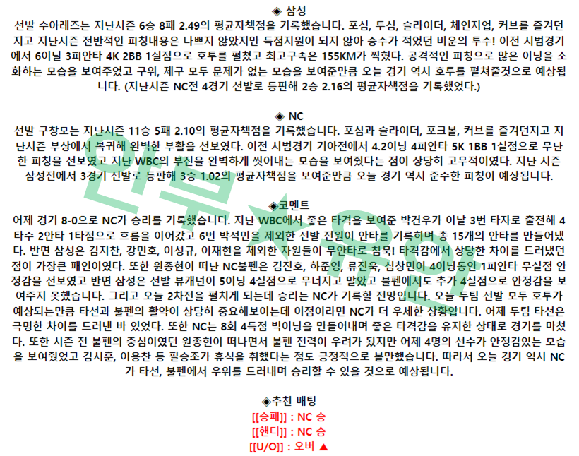 3f75bdb8d7ec2b601d7aacbb89945fd4_1680400985_6893.png