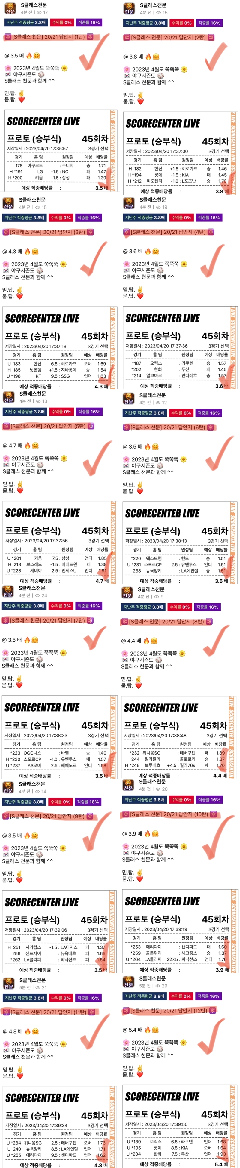4a3bf64d45b7094a31d1fc0328b6c79e_1681985752_5334.jpg 4a3bf64d45b7094a31d1fc0328b6c79e_1681985752_5334.jpg