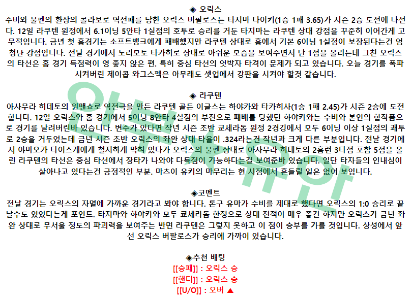 4f584e4065ef7e17dad9ec98adee37bf_1681861676_2307.png 4f584e4065ef7e17dad9ec98adee37bf_1681861676_2307.png