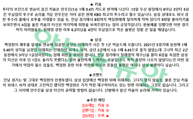 4f584e4065ef7e17dad9ec98adee37bf_1681861690_9871.png 4f584e4065ef7e17dad9ec98adee37bf_1681861690_9871.png