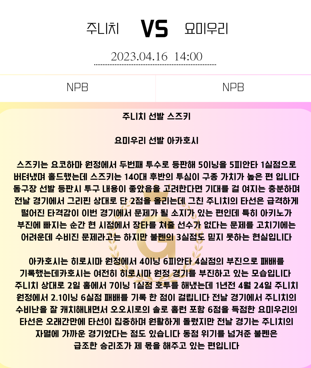 5d613b137cf12bd25eea8e7c6304ecb5_1681600642_0102.png 5d613b137cf12bd25eea8e7c6304ecb5_1681600642_0102.png
