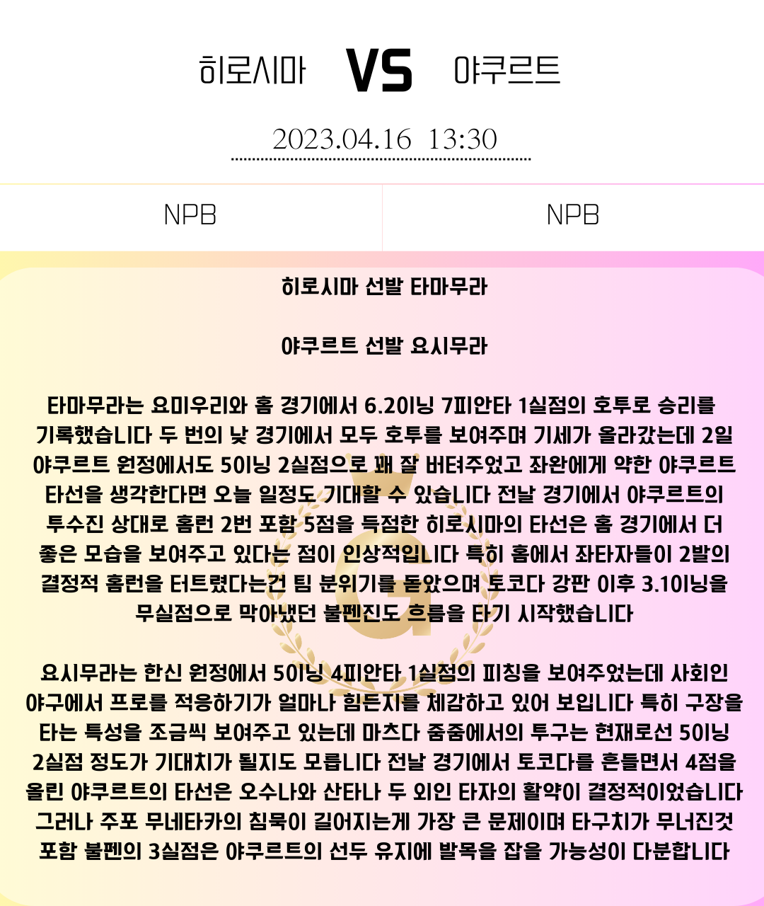 5d613b137cf12bd25eea8e7c6304ecb5_1681600645_0193.png 5d613b137cf12bd25eea8e7c6304ecb5_1681600645_0193.png