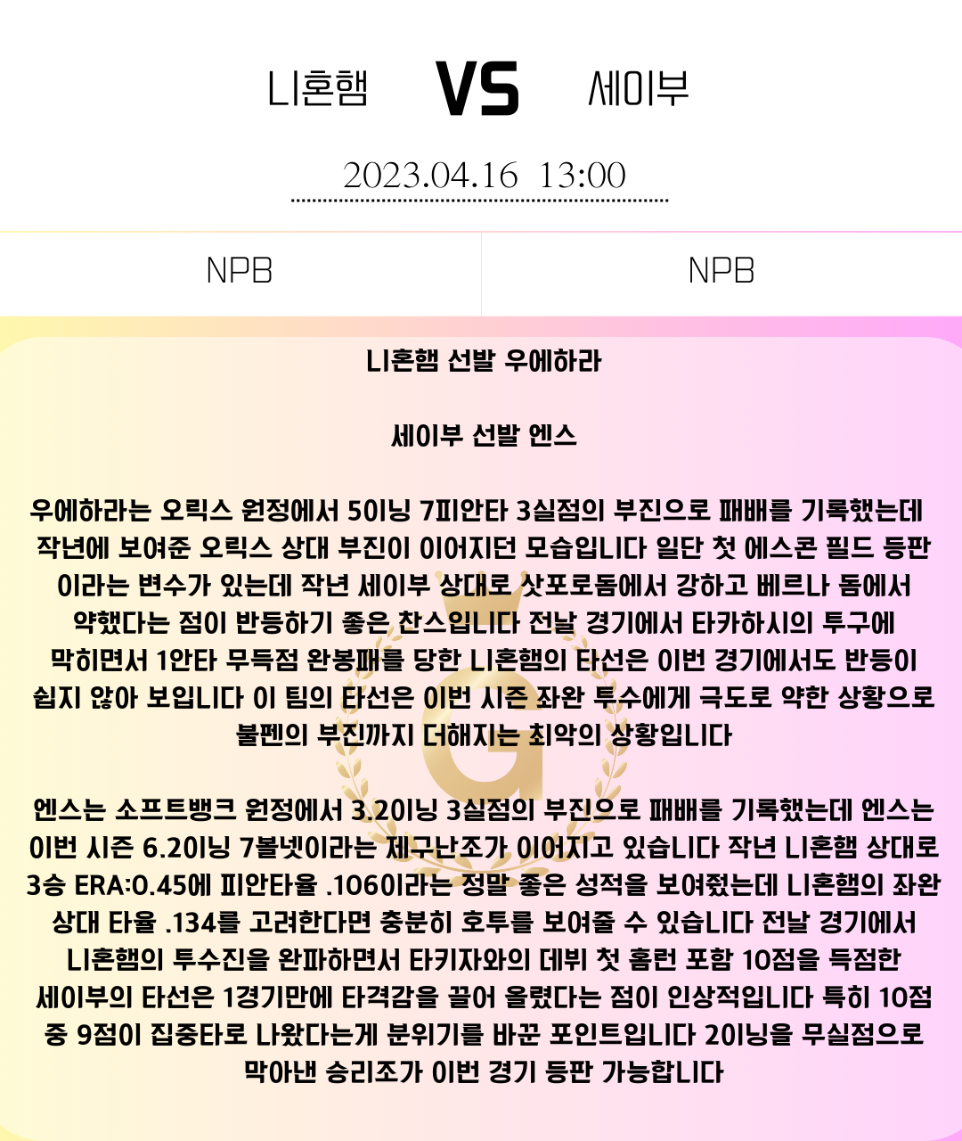 5d613b137cf12bd25eea8e7c6304ecb5_1681600646_7091.png 5d613b137cf12bd25eea8e7c6304ecb5_1681600646_7091.png