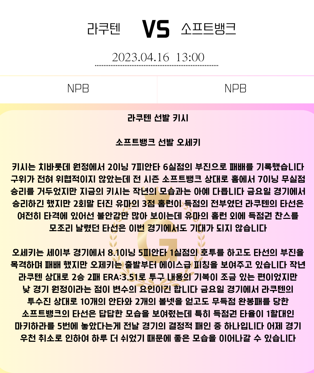 5d613b137cf12bd25eea8e7c6304ecb5_1681600648_3986.png 5d613b137cf12bd25eea8e7c6304ecb5_1681600648_3986.png