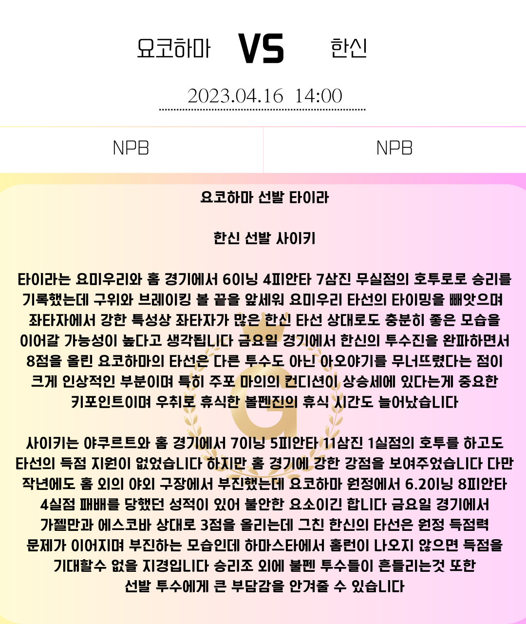 5d613b137cf12bd25eea8e7c6304ecb5_1681600650_0118.png 5d613b137cf12bd25eea8e7c6304ecb5_1681600650_0118.png
