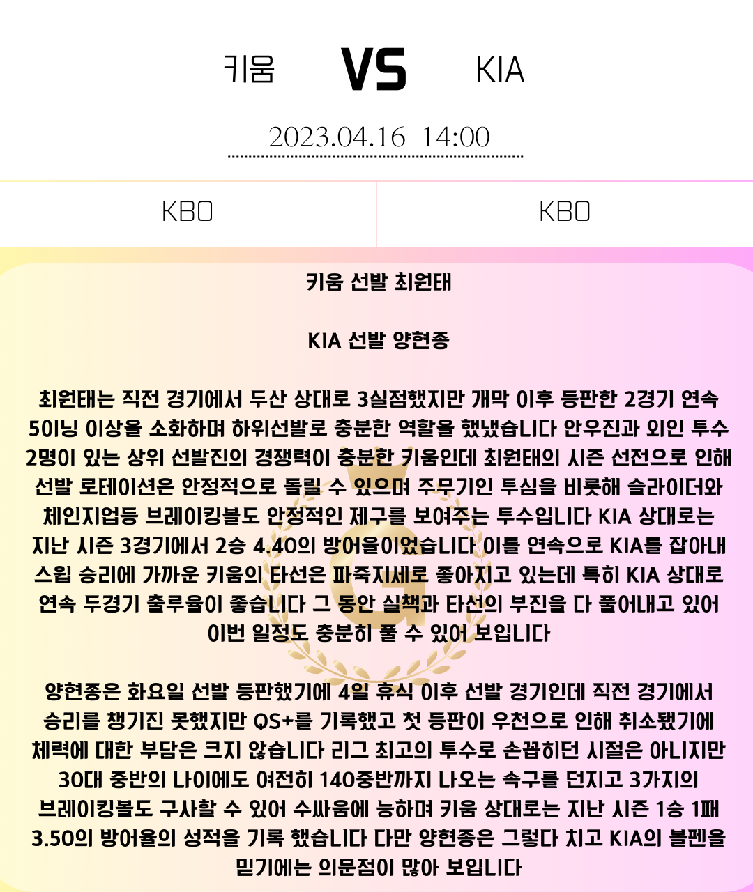 5d613b137cf12bd25eea8e7c6304ecb5_1681600798_5229.png 5d613b137cf12bd25eea8e7c6304ecb5_1681600798_5229.png