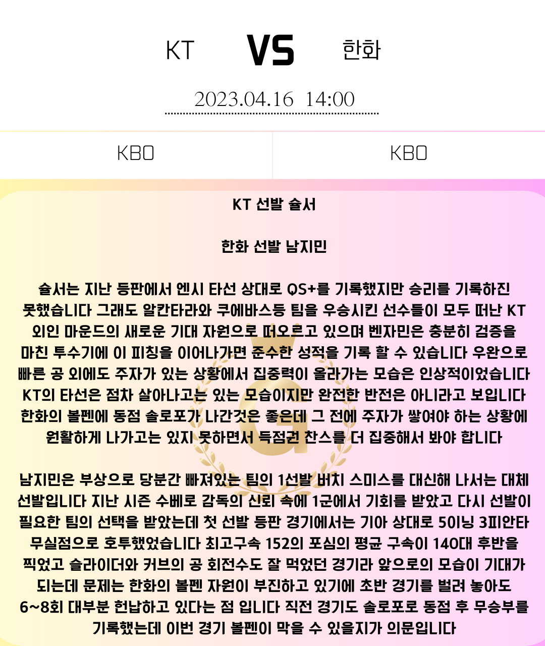 5d613b137cf12bd25eea8e7c6304ecb5_1681600800_1486.png 5d613b137cf12bd25eea8e7c6304ecb5_1681600800_1486.png