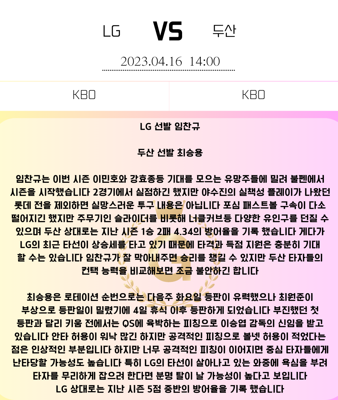 5d613b137cf12bd25eea8e7c6304ecb5_1681600801_6661.png 5d613b137cf12bd25eea8e7c6304ecb5_1681600801_6661.png