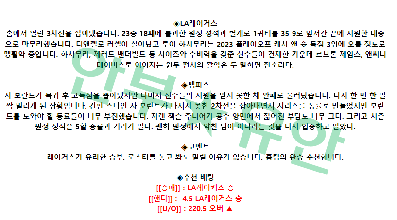 6b3369b71d9e6d9596681502fc57c506_1682326510_7477.png 6b3369b71d9e6d9596681502fc57c506_1682326510_7477.png