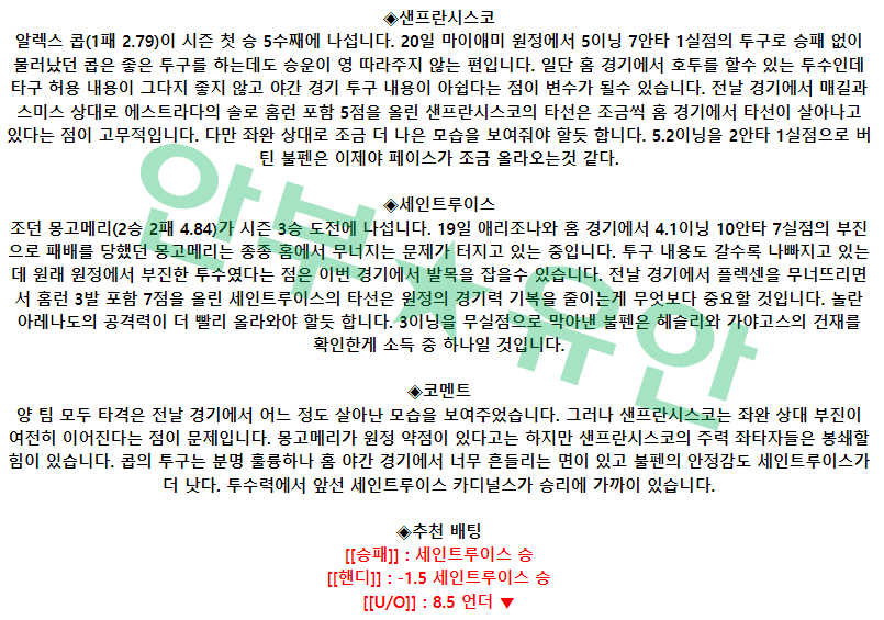 6b3369b71d9e6d9596681502fc57c506_1682326530_1638.png 6b3369b71d9e6d9596681502fc57c506_1682326530_1638.png