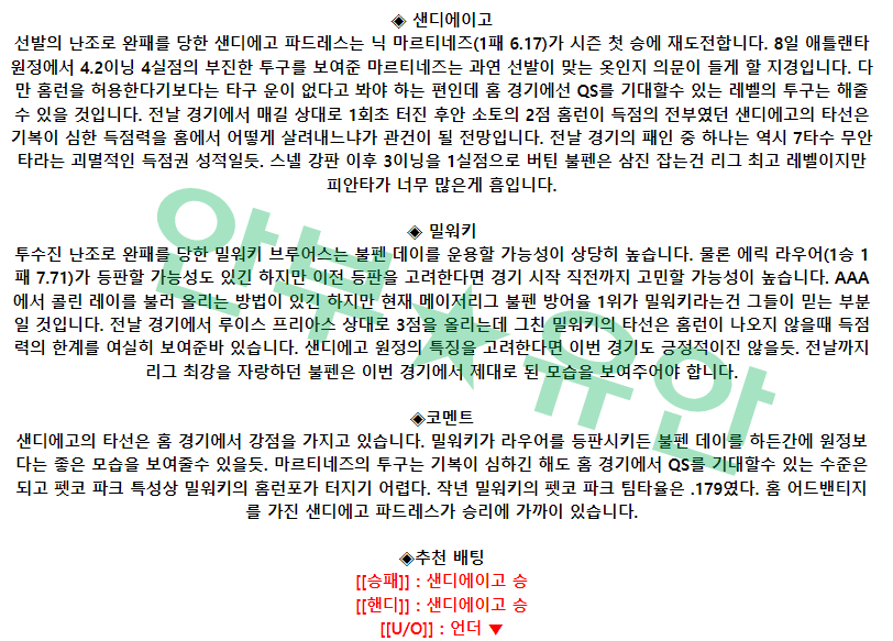 6c22b29a2b0a2f74d7d46021648d135f_1681366989_8339.png 6c22b29a2b0a2f74d7d46021648d135f_1681366989_8339.png