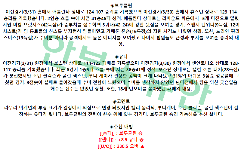 767cc4d7e672e9bb060e34ad4b66b83d_1680420807_4243.png