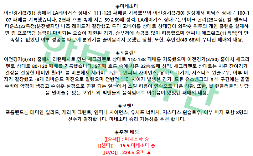 767cc4d7e672e9bb060e34ad4b66b83d_1680420808_6228.png