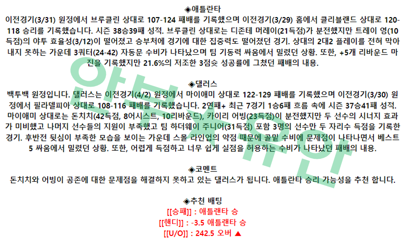 767cc4d7e672e9bb060e34ad4b66b83d_1680420830_3659.png
