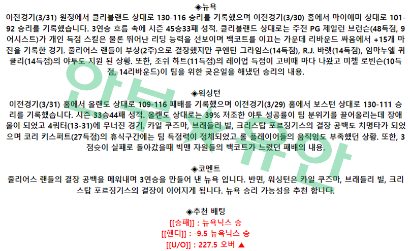 767cc4d7e672e9bb060e34ad4b66b83d_1680420831_4355.png