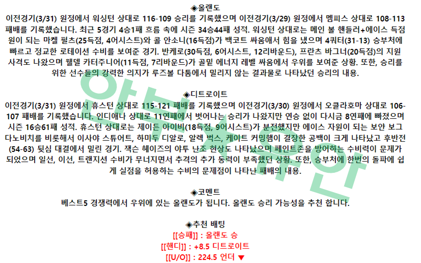 767cc4d7e672e9bb060e34ad4b66b83d_1680420832_5714.png
