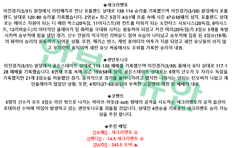 767cc4d7e672e9bb060e34ad4b66b83d_1680420833_1892.png