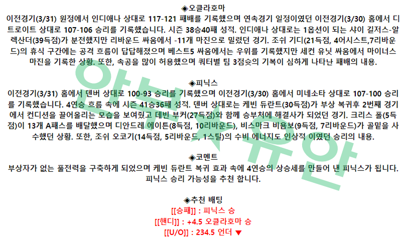 767cc4d7e672e9bb060e34ad4b66b83d_1680420835_313.png