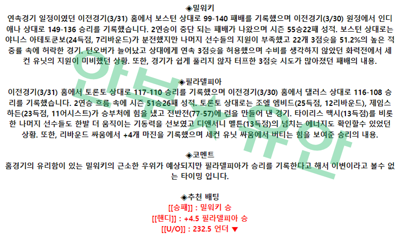 767cc4d7e672e9bb060e34ad4b66b83d_1680420836_9904.png