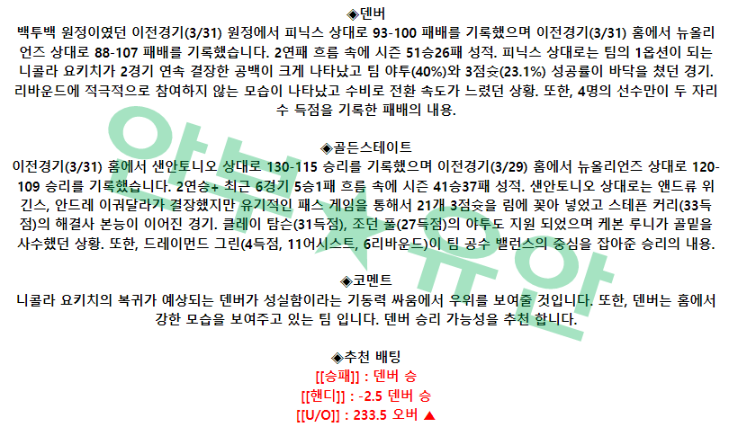 767cc4d7e672e9bb060e34ad4b66b83d_1680420837_5767.png
