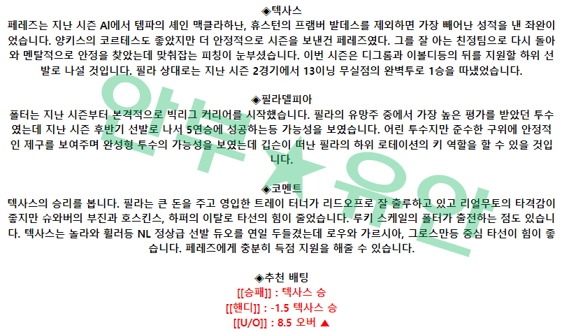 767cc4d7e672e9bb060e34ad4b66b83d_1680420937_0311.png 767cc4d7e672e9bb060e34ad4b66b83d_1680420937_0311.png