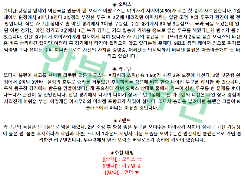 7a0049dc329e85b802f6d2a6a5196050_1681957155_4651.png