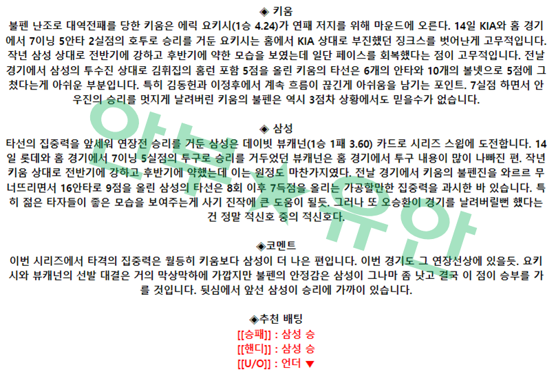 7a0049dc329e85b802f6d2a6a5196050_1681957161_7437.png