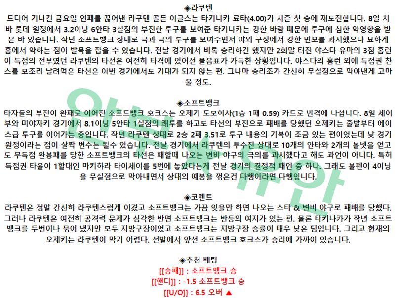 9b6a5dfc3a8e98299737435495affe27_1681526349_5938.png 9b6a5dfc3a8e98299737435495affe27_1681526349_5938.png