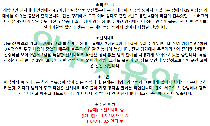 9ce507586aa65a2fe49ee2633fff744b_1682063325_21.png