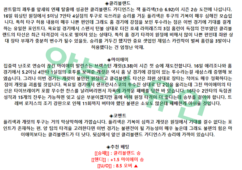 9ce507586aa65a2fe49ee2633fff744b_1682063337_1278.png