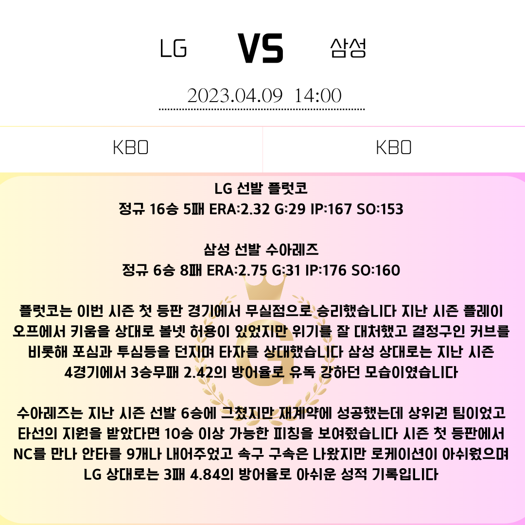 a25998ae3c85e37ec78f58cda7ab480e_1680995887_0104.png a25998ae3c85e37ec78f58cda7ab480e_1680995887_0104.png