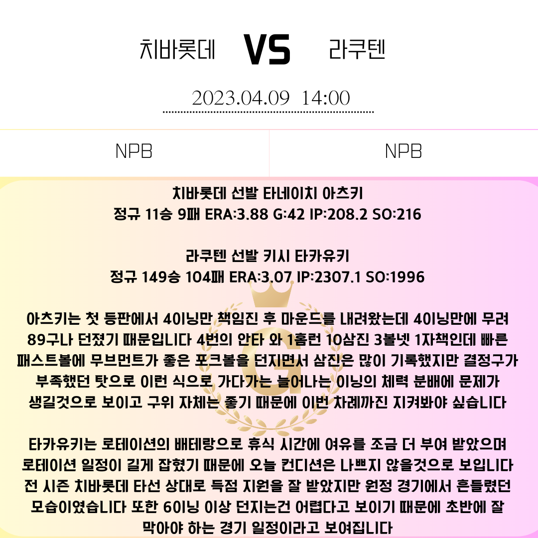 a25998ae3c85e37ec78f58cda7ab480e_1680996327_2043.png a25998ae3c85e37ec78f58cda7ab480e_1680996327_2043.png