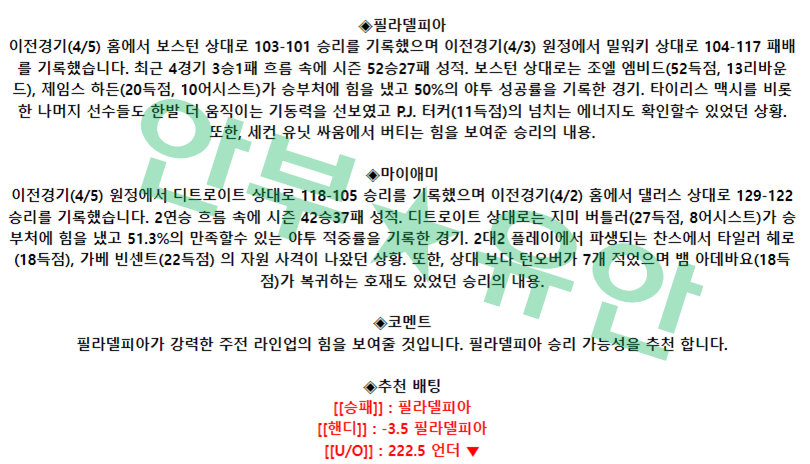 a8921f77c01c486fff8ab62be712baf0_1680774128_9138.png a8921f77c01c486fff8ab62be712baf0_1680774128_9138.png