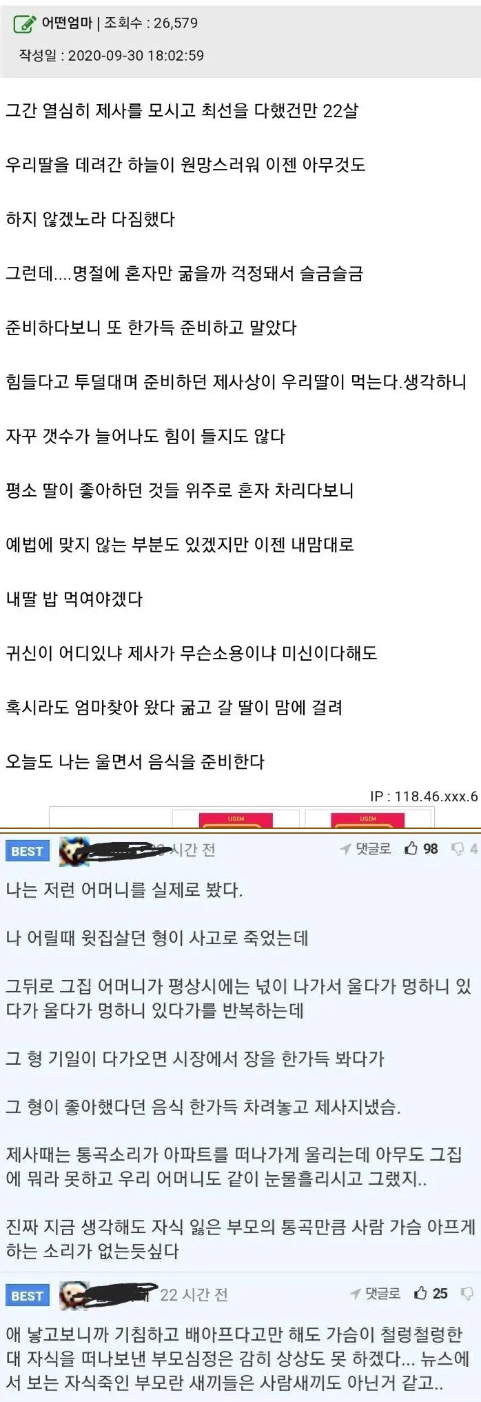 ac503db875a55d70e75ac6f48ae0a8dd_1682645873_7347.jpeg ac503db875a55d70e75ac6f48ae0a8dd_1682645873_7347.jpeg