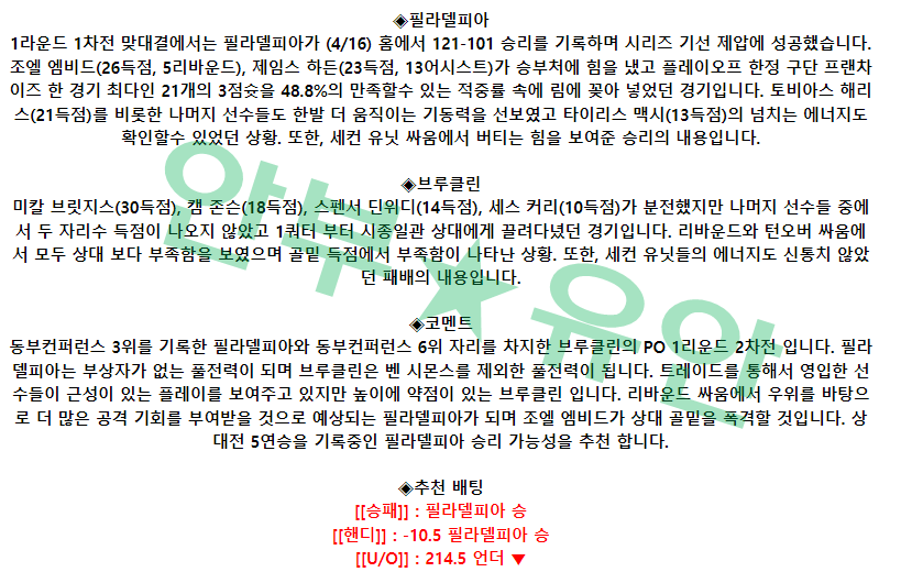 ae8169cd50b5c32508f0e4deb781c724_1681718249_5117.png