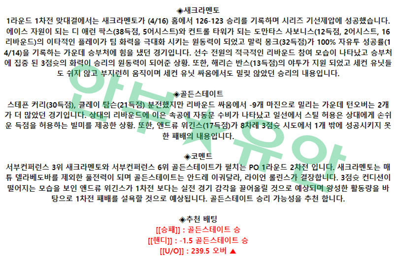 ae8169cd50b5c32508f0e4deb781c724_1681718250_7292.png