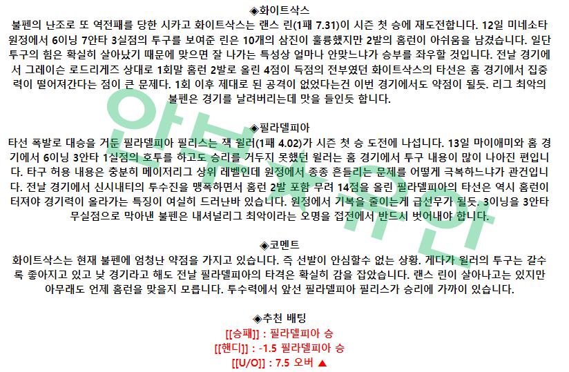 ae8169cd50b5c32508f0e4deb781c724_1681718265_452.png