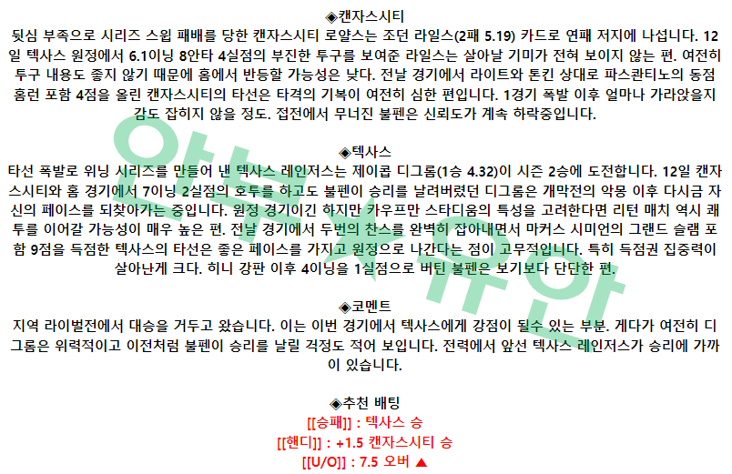 ae8169cd50b5c32508f0e4deb781c724_1681718266_0496.png