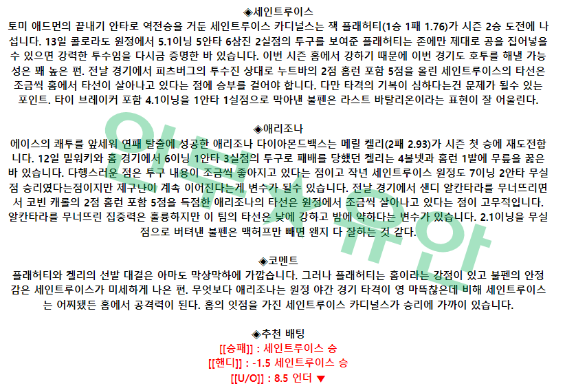 ae8169cd50b5c32508f0e4deb781c724_1681718266_723.png