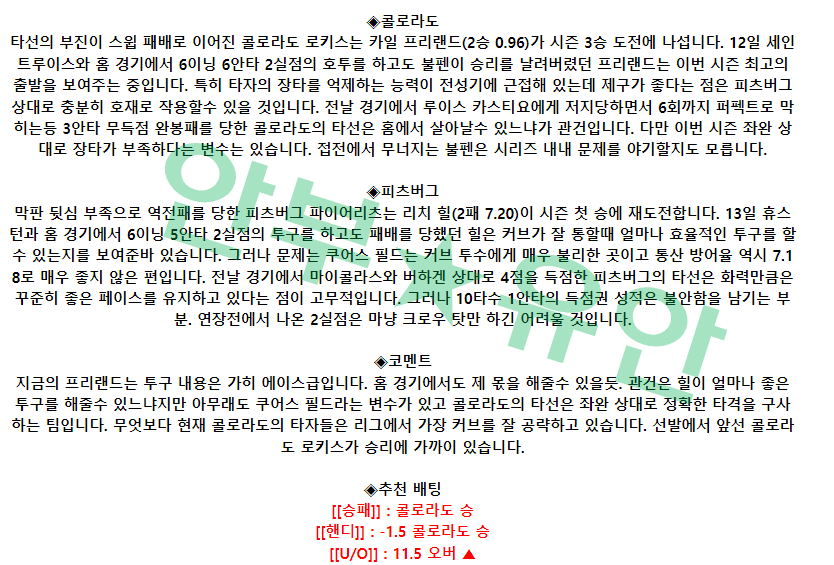 ae8169cd50b5c32508f0e4deb781c724_1681718268_5282.png
