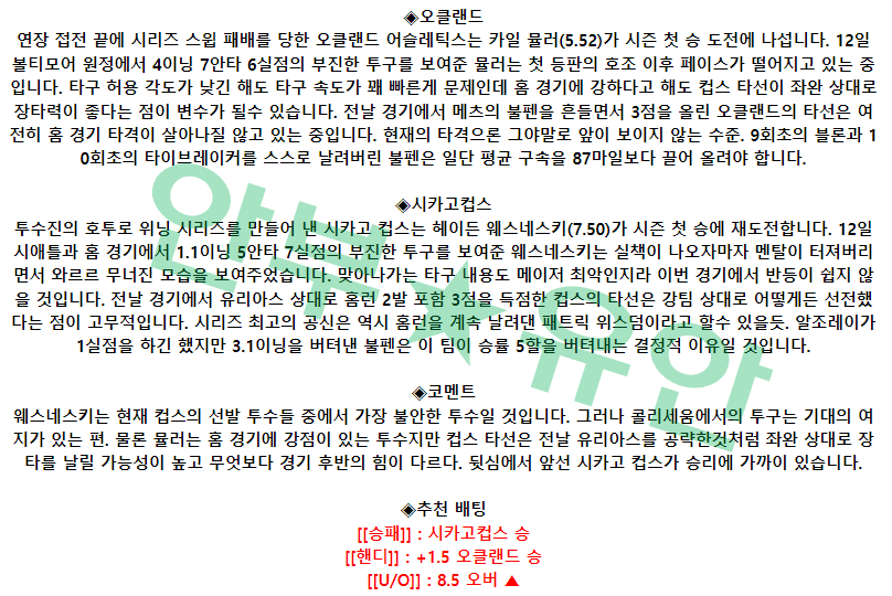 ae8169cd50b5c32508f0e4deb781c724_1681718269_1994.png