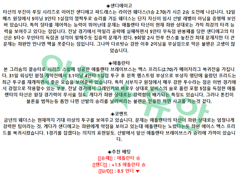 ae8169cd50b5c32508f0e4deb781c724_1681718270_3696.png