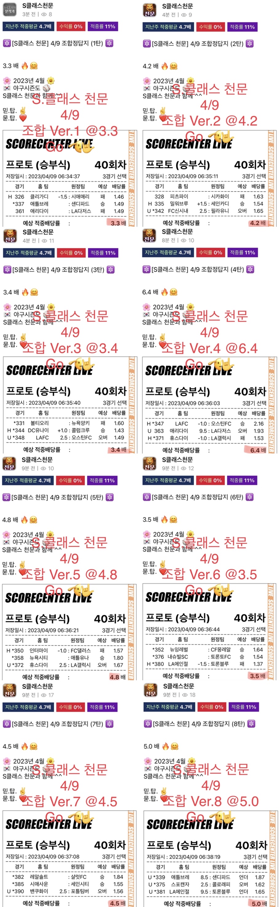c5604444dee9438668a6b84ef3b32d8b_1680994348_2804.jpg c5604444dee9438668a6b84ef3b32d8b_1680994348_2804.jpg
