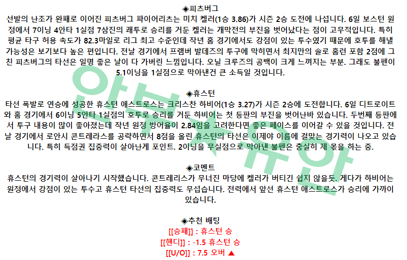 c97b2e2086d74db18903847131d4d4ff_1681201584_0299.png c97b2e2086d74db18903847131d4d4ff_1681201584_0299.png