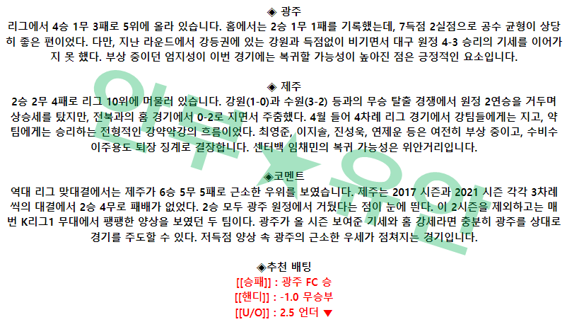 caca6c0d9206c2d45f541d781d6420db_1682470367_1591.png