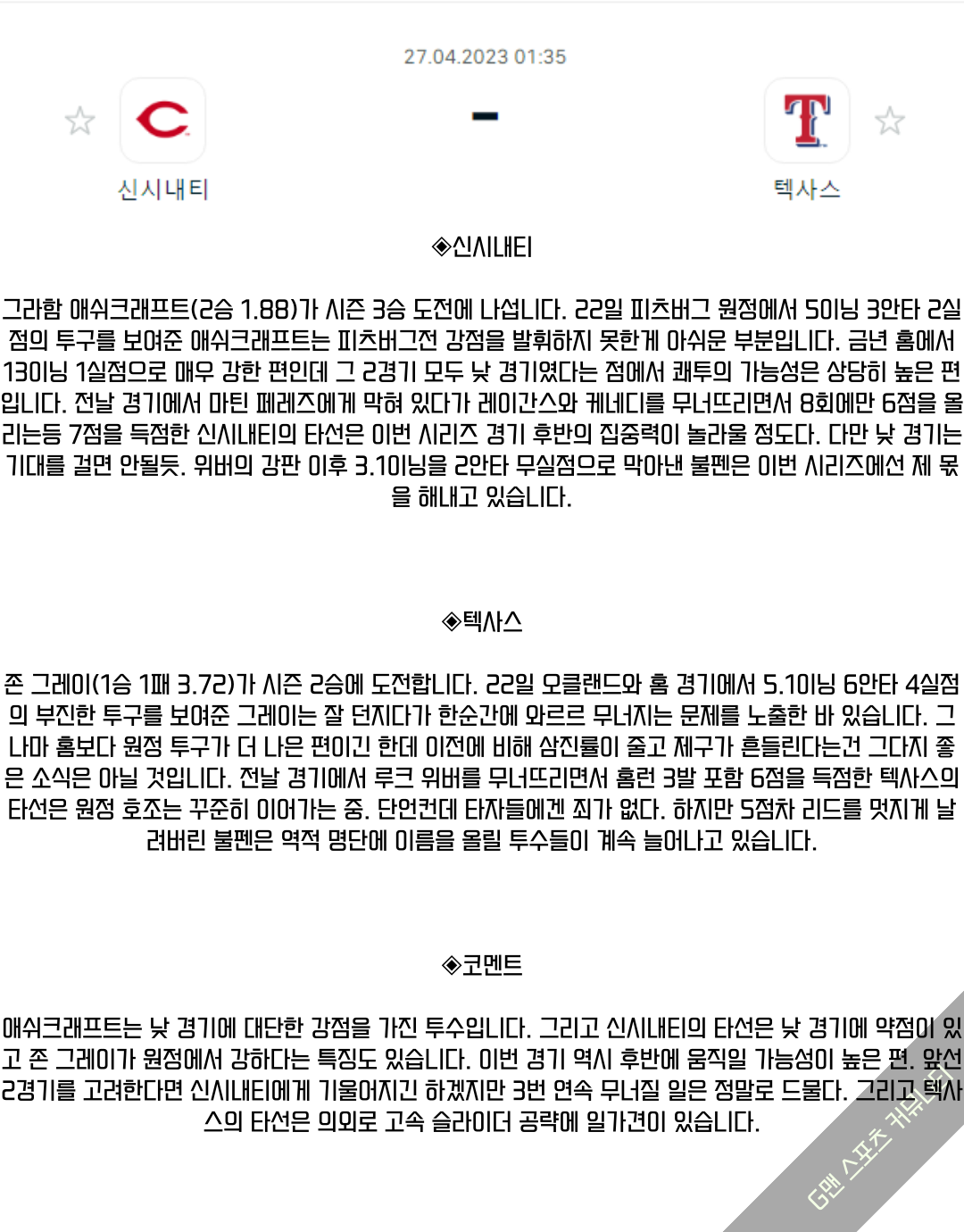 cf4eb5161bbe3ea2a4a58586966a0e31_1682517938_8698.png cf4eb5161bbe3ea2a4a58586966a0e31_1682517938_8698.png