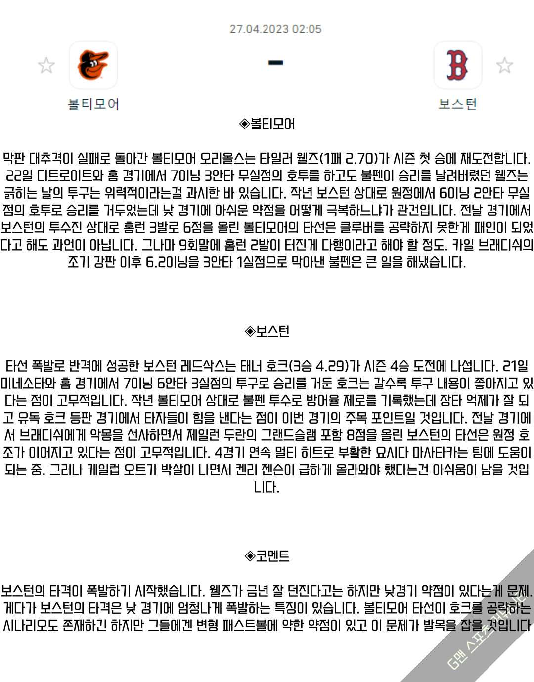 cf4eb5161bbe3ea2a4a58586966a0e31_1682517940_1032.png cf4eb5161bbe3ea2a4a58586966a0e31_1682517940_1032.png