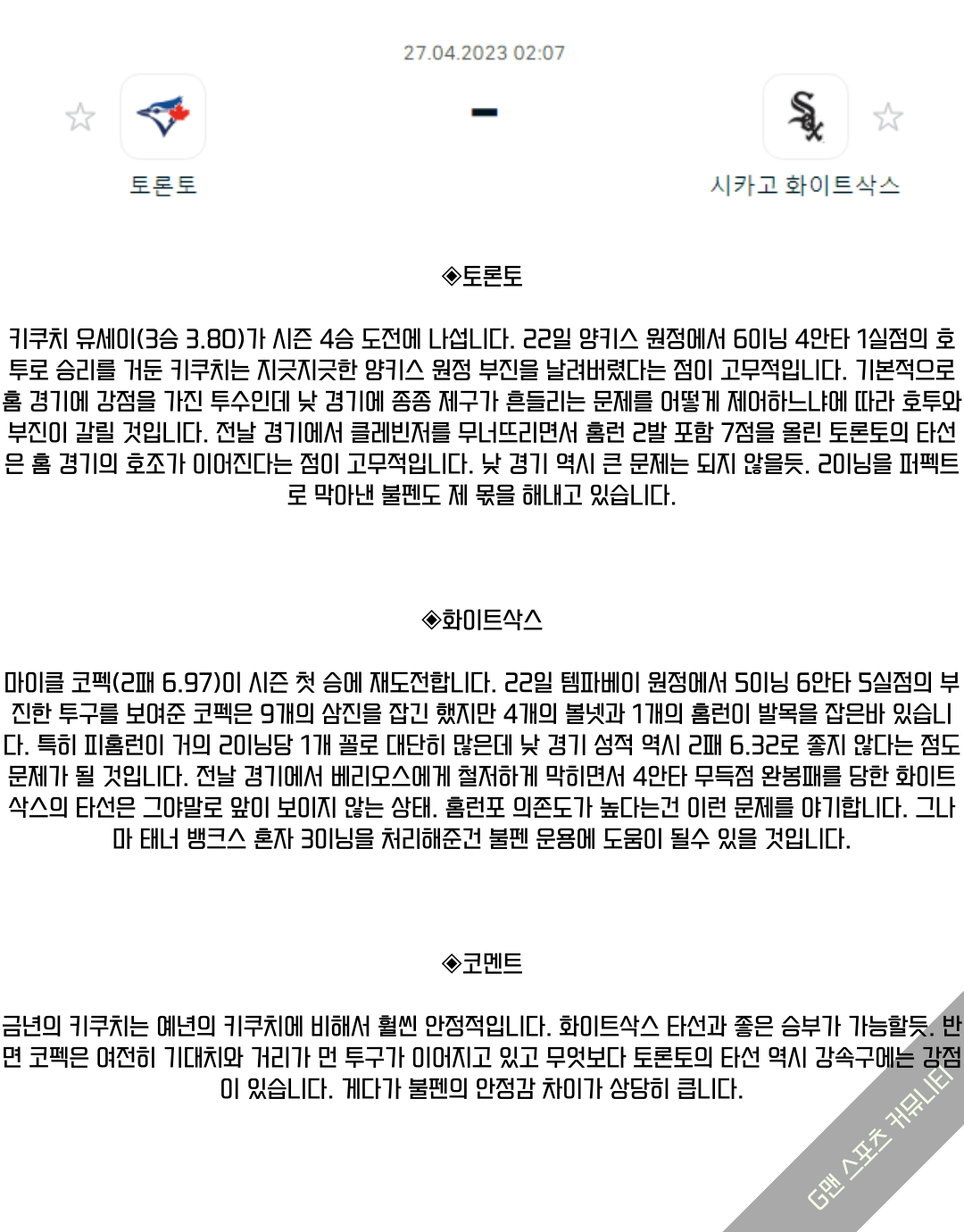 cf4eb5161bbe3ea2a4a58586966a0e31_1682517941_2737.png cf4eb5161bbe3ea2a4a58586966a0e31_1682517941_2737.png