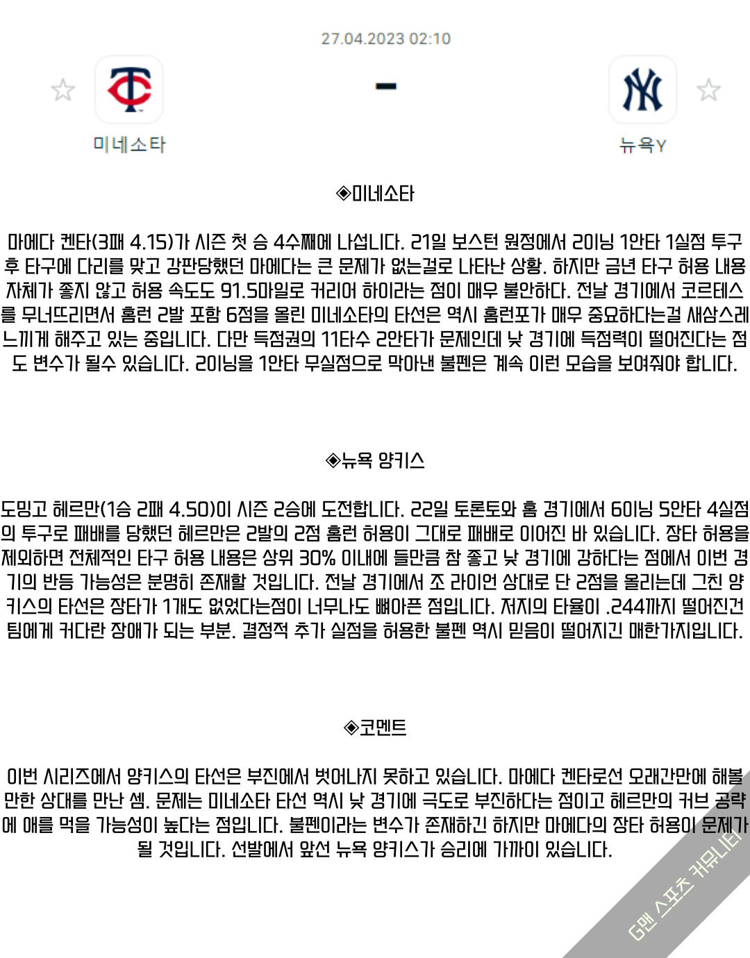 cf4eb5161bbe3ea2a4a58586966a0e31_1682517942_4701.png cf4eb5161bbe3ea2a4a58586966a0e31_1682517942_4701.png