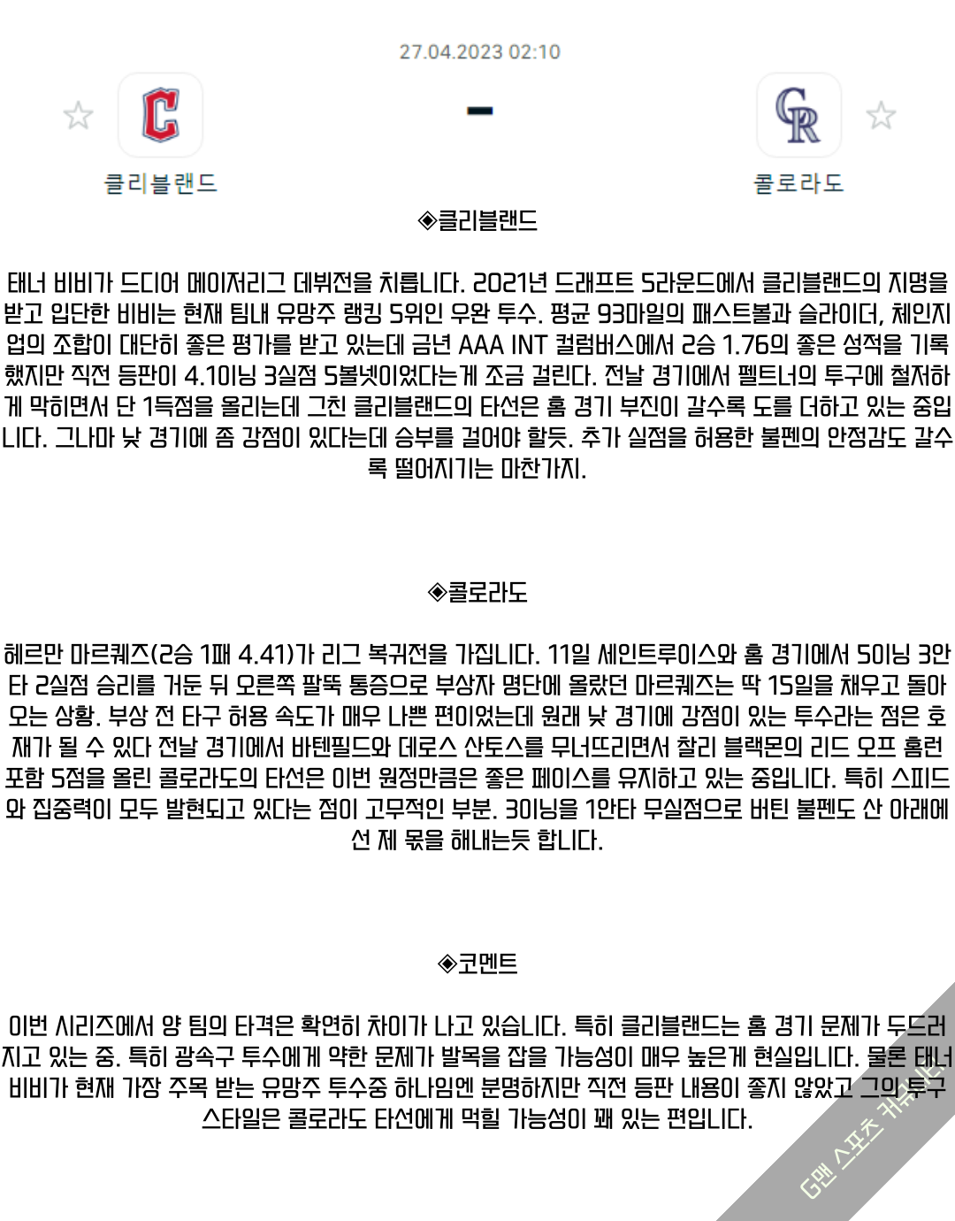 cf4eb5161bbe3ea2a4a58586966a0e31_1682517943_6818.png cf4eb5161bbe3ea2a4a58586966a0e31_1682517943_6818.png